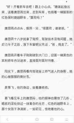 移民菲律宾最新政策是什么，投资的钱还能拿回来吗